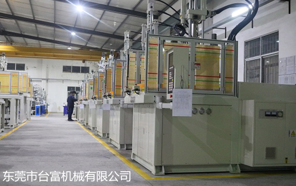 小型注塑機生產(chǎn)廠家