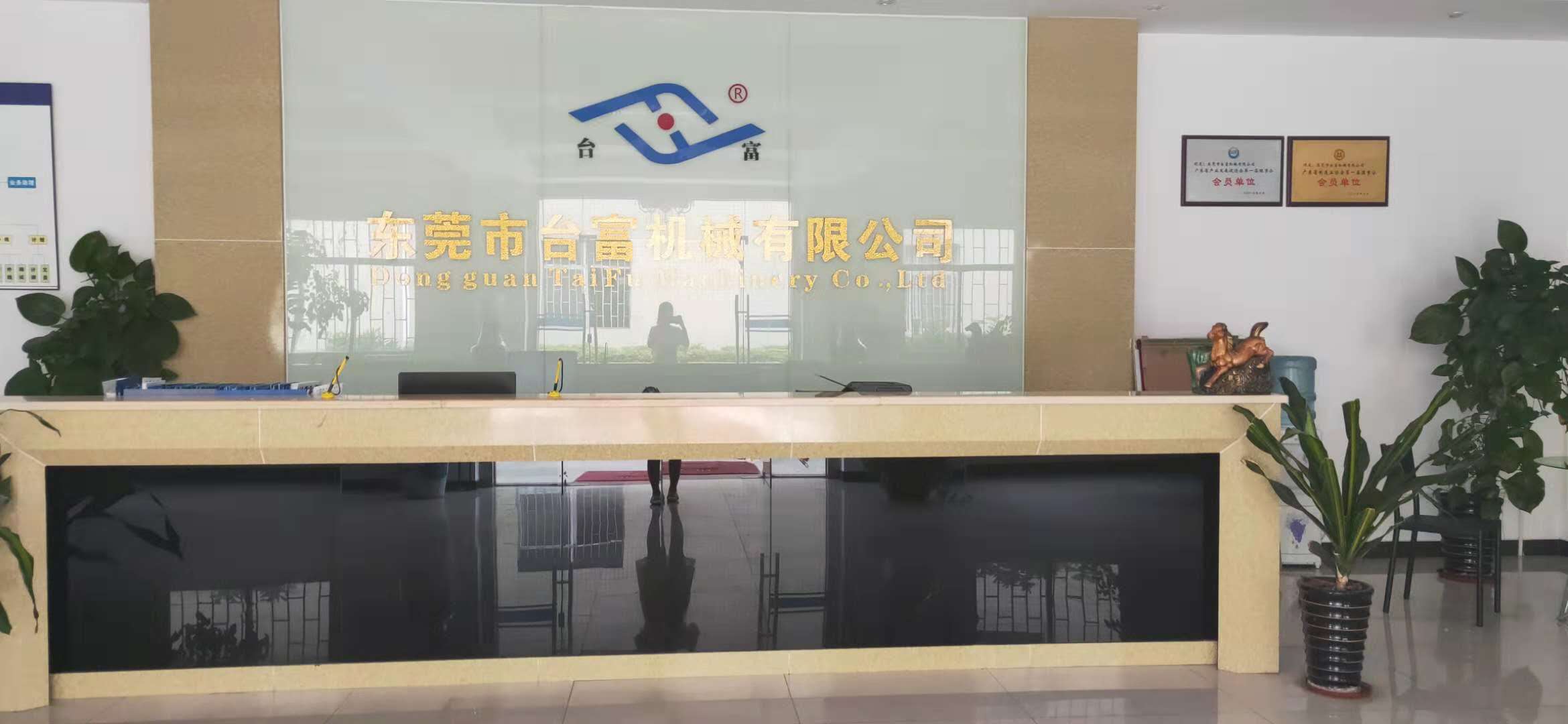 注塑機(jī)生產(chǎn)廠商