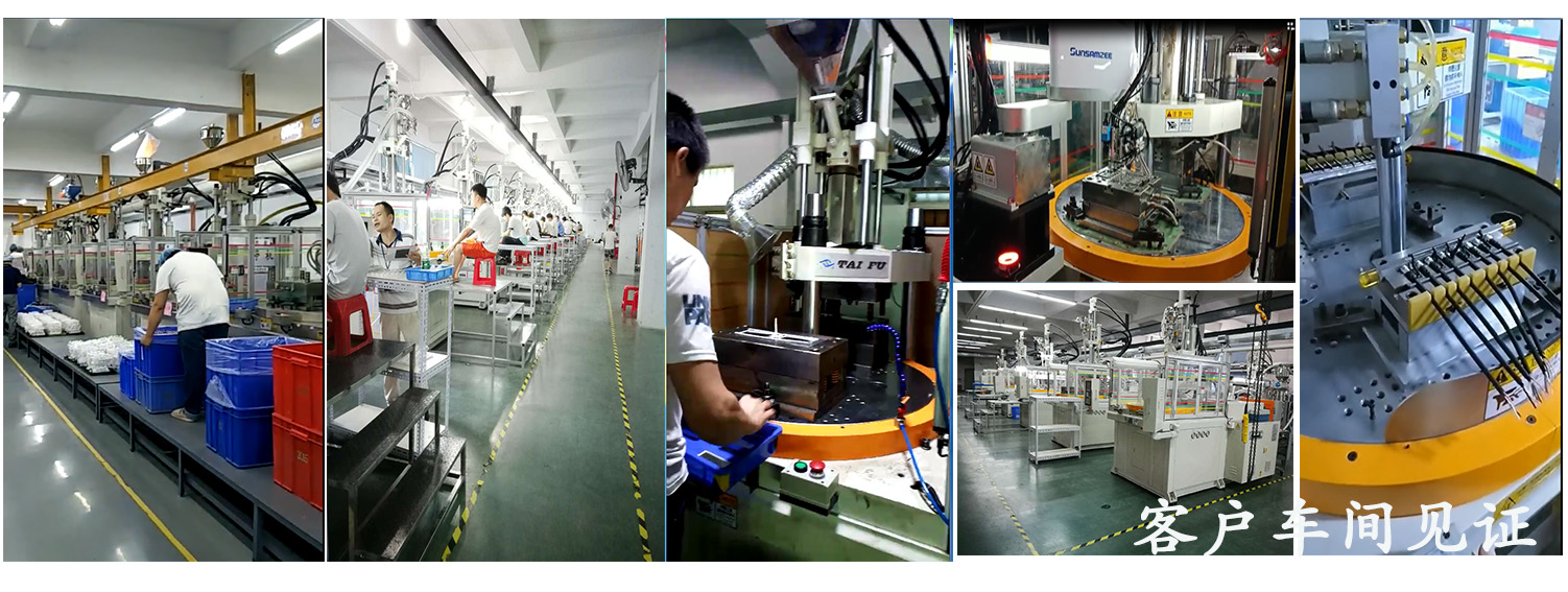 立式雙色注塑機(jī) 立式雙色注塑機(jī)