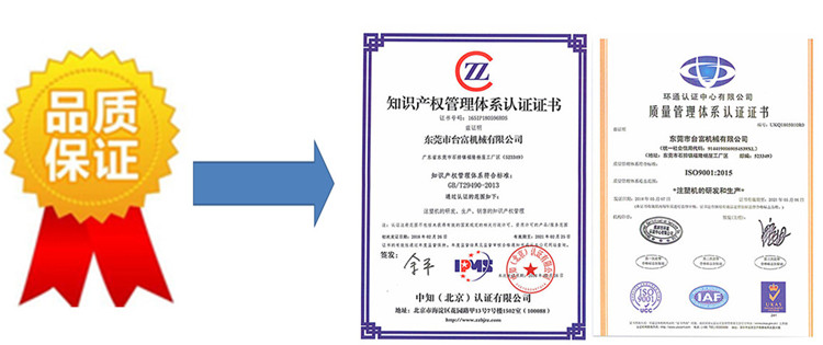 V85R2立式圓盤(pán)注塑機(jī)