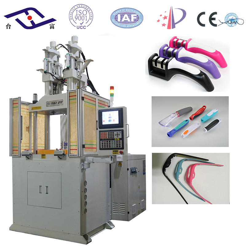 雙色立式注塑機(jī) 雙色立式注塑機(jī)