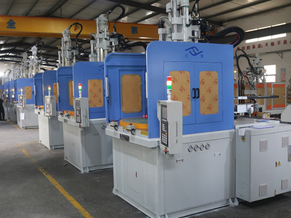 立式注塑機(jī)廠家 立式注塑機(jī)廠家