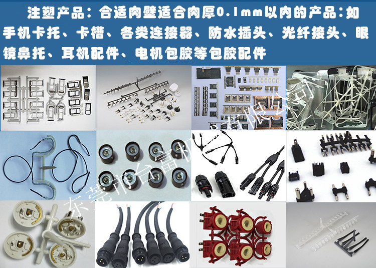 立式高速機(jī)應(yīng)用領(lǐng)域 立式高速機(jī)應(yīng)用領(lǐng)域