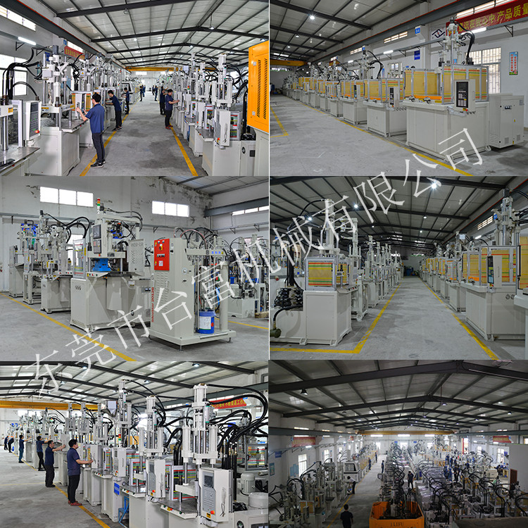 臺(tái)富注塑機(jī)種類(lèi) 臺(tái)富注塑機(jī)種類(lèi)