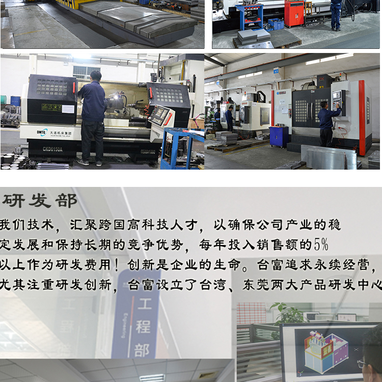 立式雙色液態(tài)硅膠機(jī)工程部 立式雙色液態(tài)硅膠機(jī)工程部