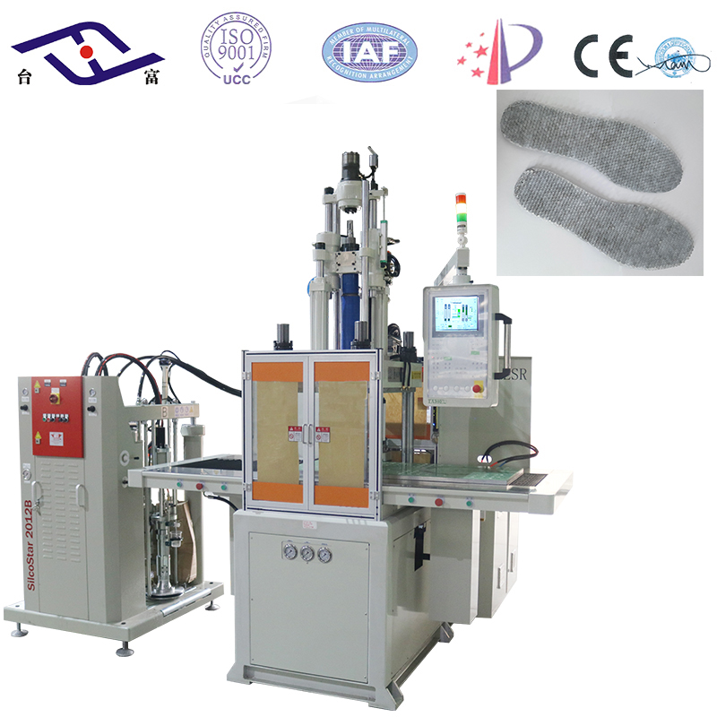 硅膠立式注塑機(jī)