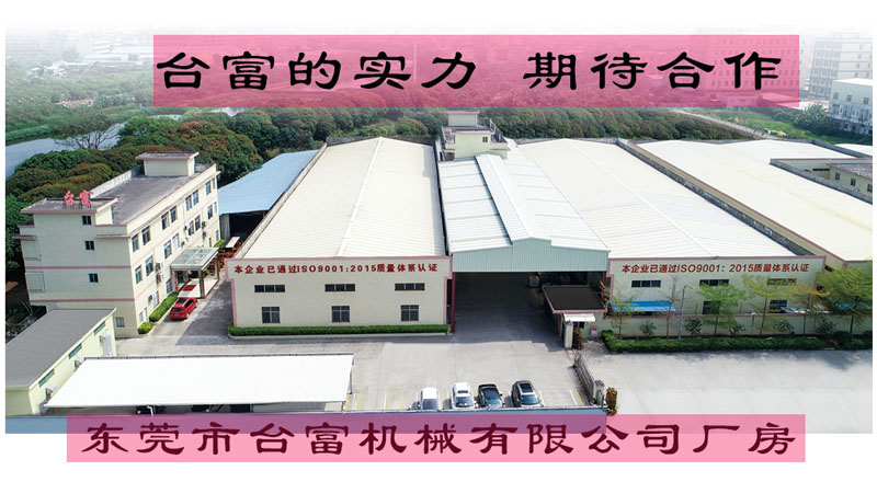 立式注塑機廠家 立式注塑機廠家