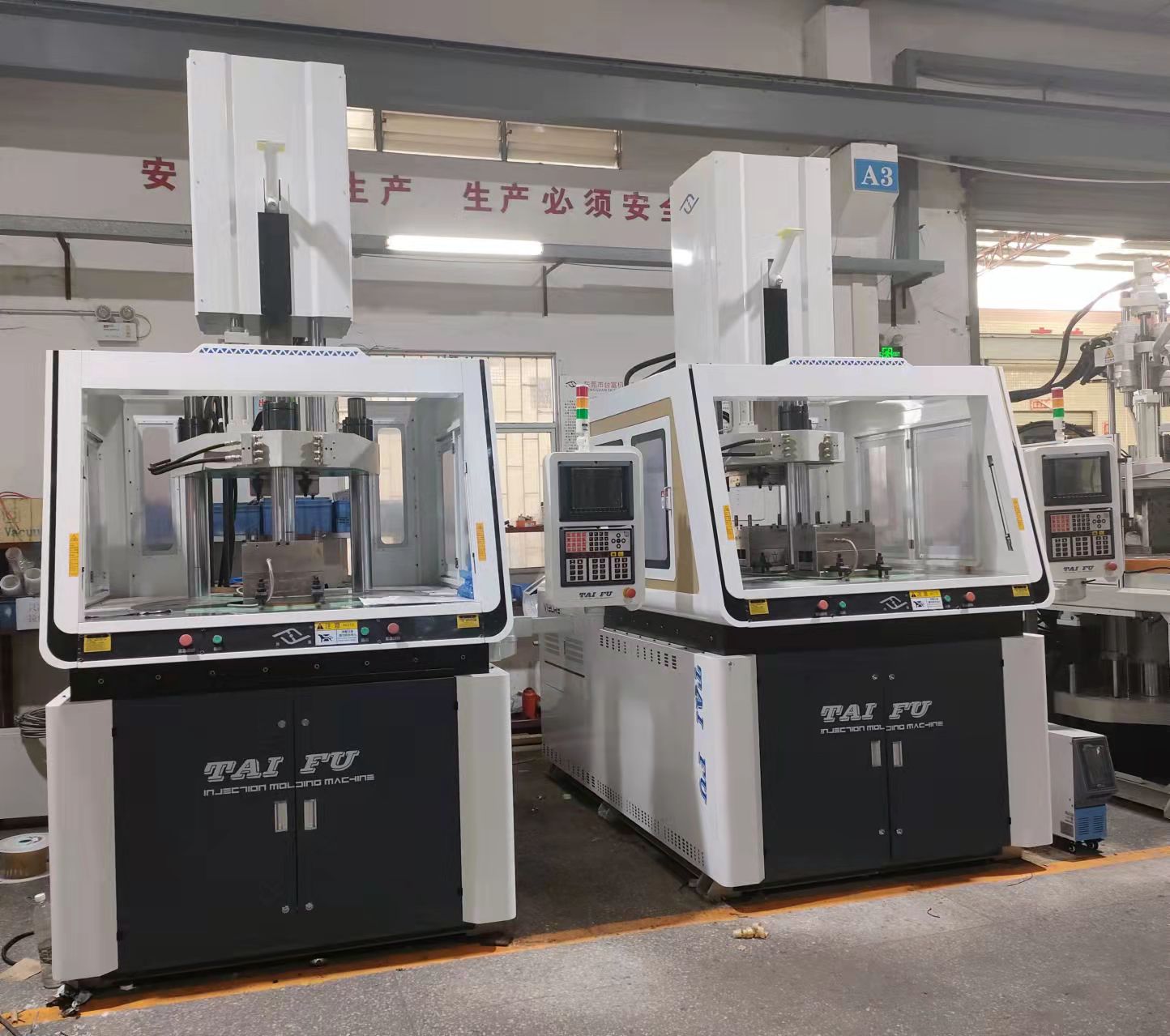 立式注塑機(jī)廠家 立式注塑機(jī)廠家