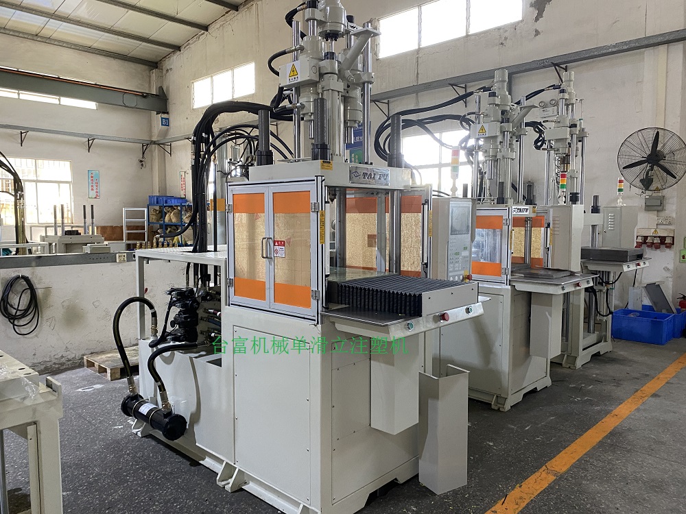 單缸射膠注塑機(jī)